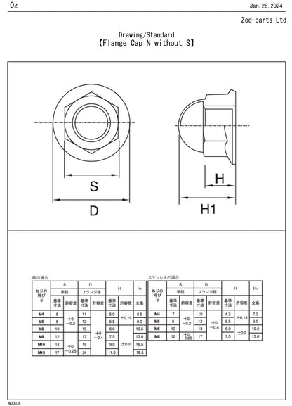 90208-438-000 M8 Plain Flanged Acorn Nut with no Serrations Trivalent White 12mm A/F JIS Drawing Standard