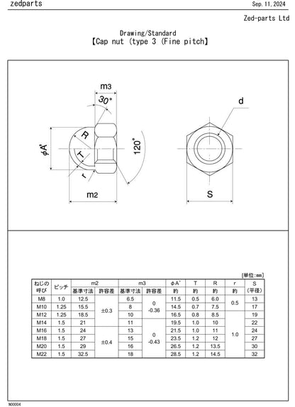 9402112020 M12-1.25 Fine Pitch Dome Nut Chrome Plated JIS Drawing Standard