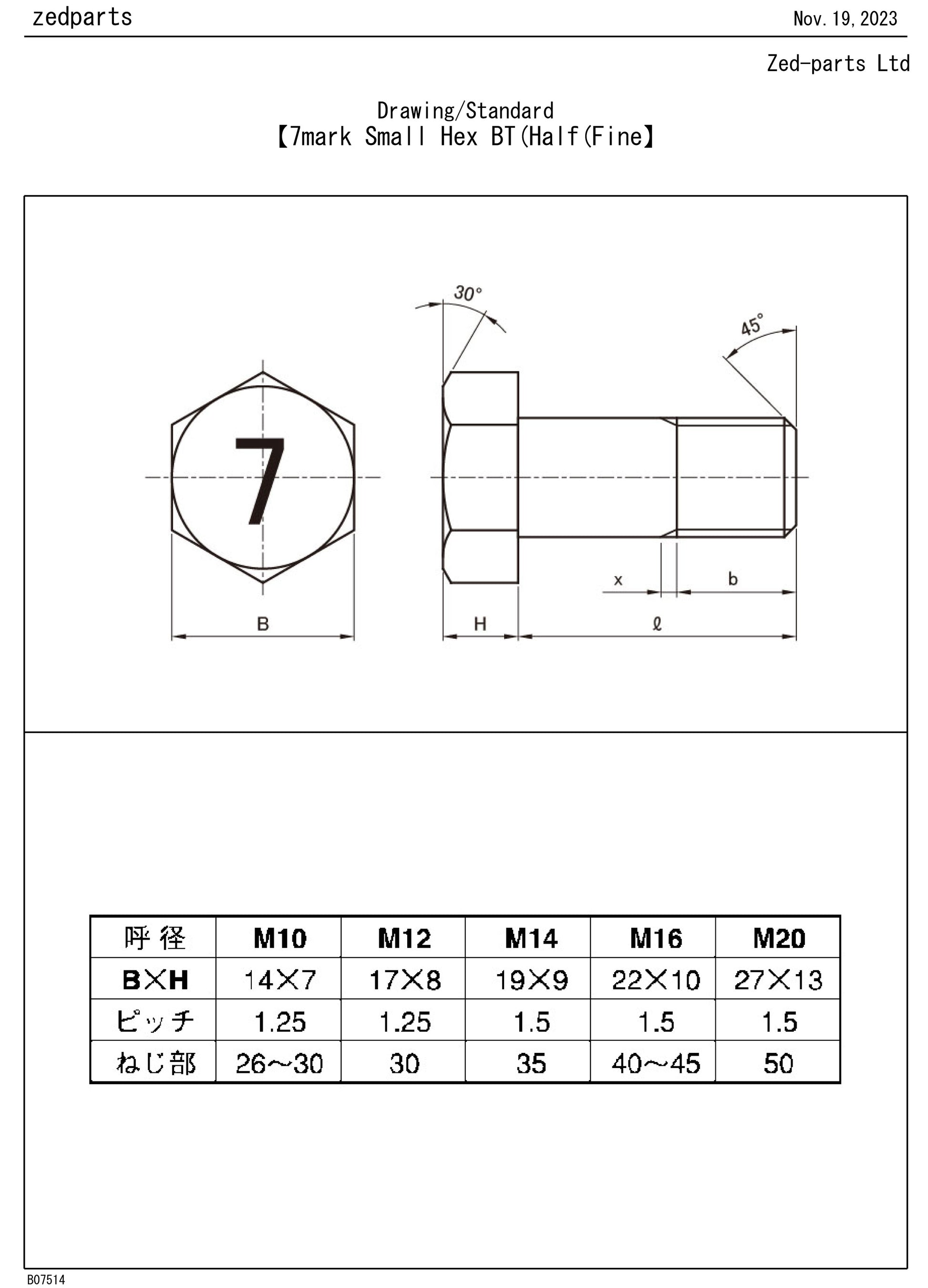 M10 x 55 Mark 7 Half Thread Hex Bolt Trivalent White Drawing Standard